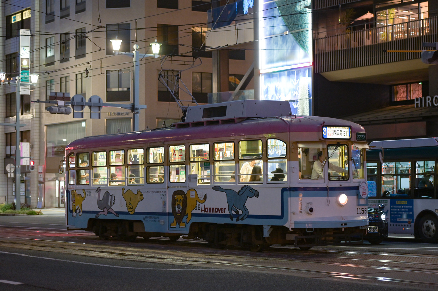 Хиросима, Hiroshima 1150 series № 1156
