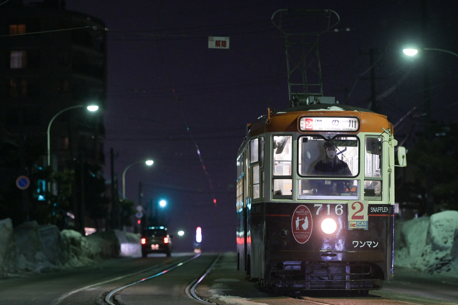 Хакодате, Hakodate series 710 № 716
