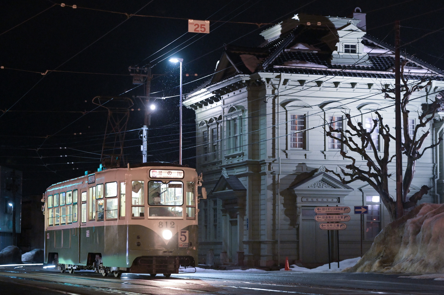 Хакодате, Hakodate series 800 № 812