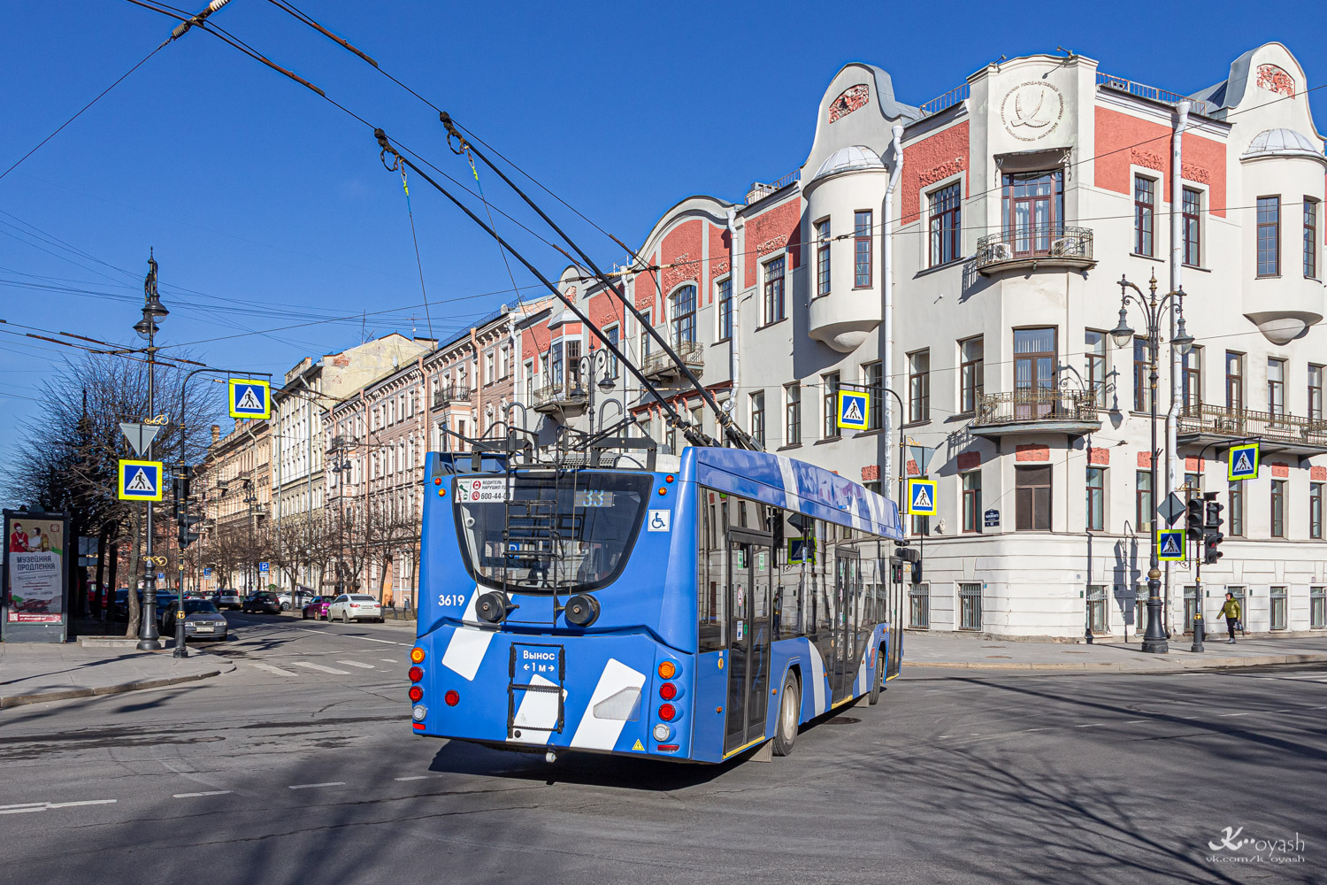 Санкт-Петербург, ВМЗ-5298.01 «Авангард» № 3619
