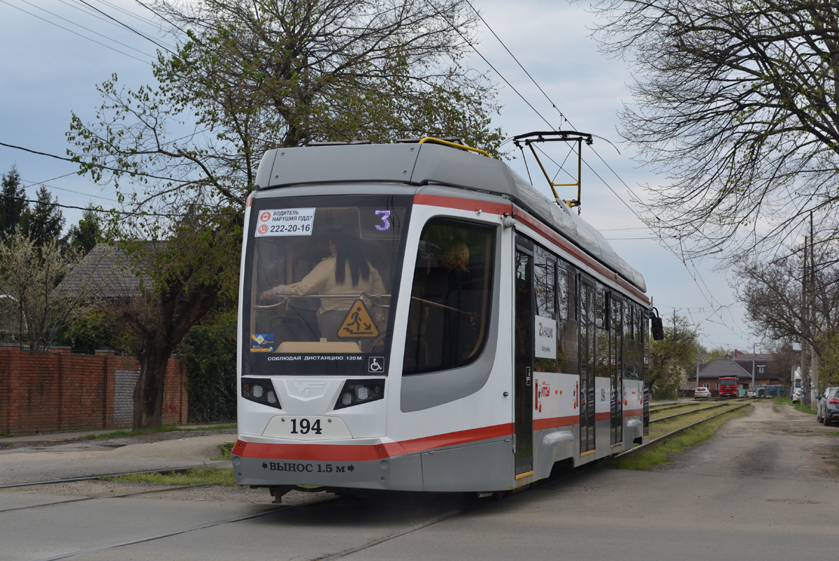 Краснодар, 71-623-04 № 194 Краснодар, 71-623-04 № 194