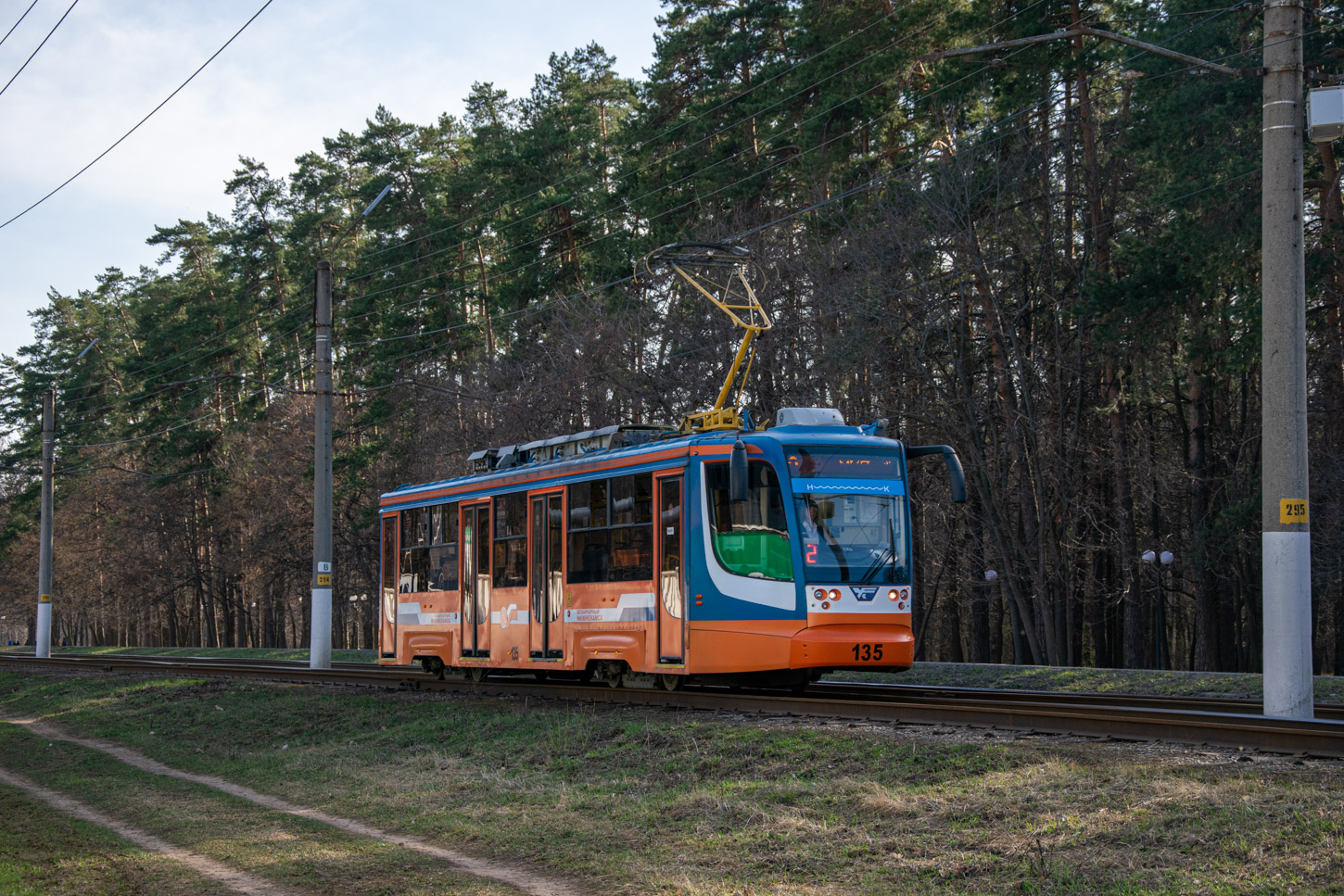 Нижнекамск, 71-623-02 № 135