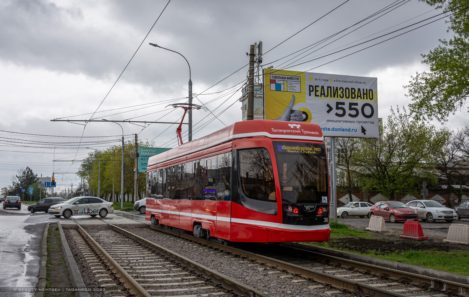 Таганрог, 71-628 № 36