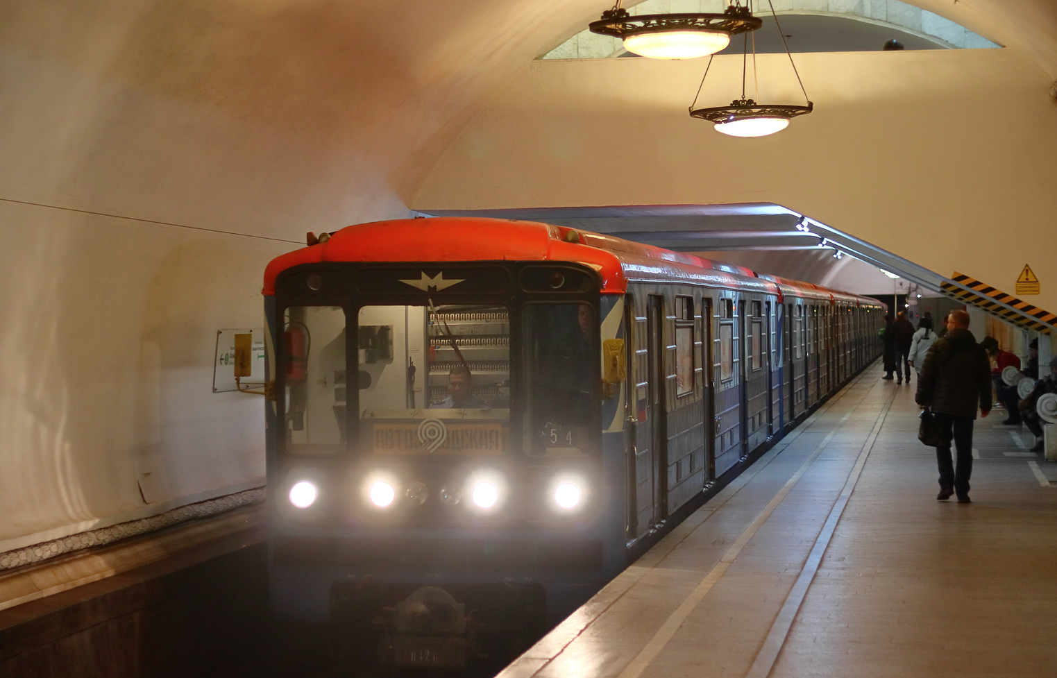 Москва, 81-717 (ММЗ) № 0126