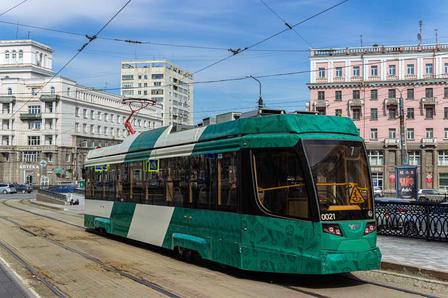 Chelyabinsk, 71-623-04.01 Br. 0021
