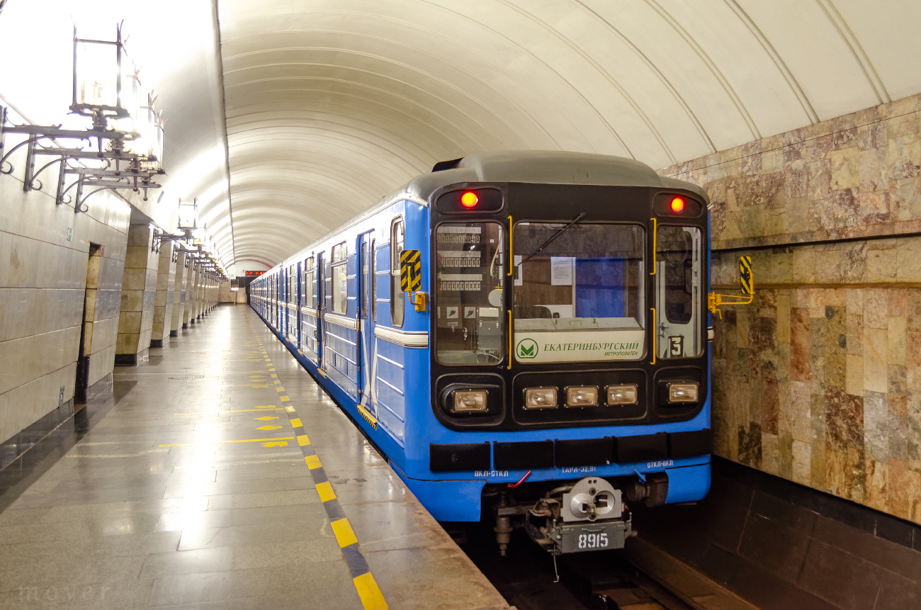 Екатеринбург, 81-717.5 (ЛВЗ/ВМ) № 8915