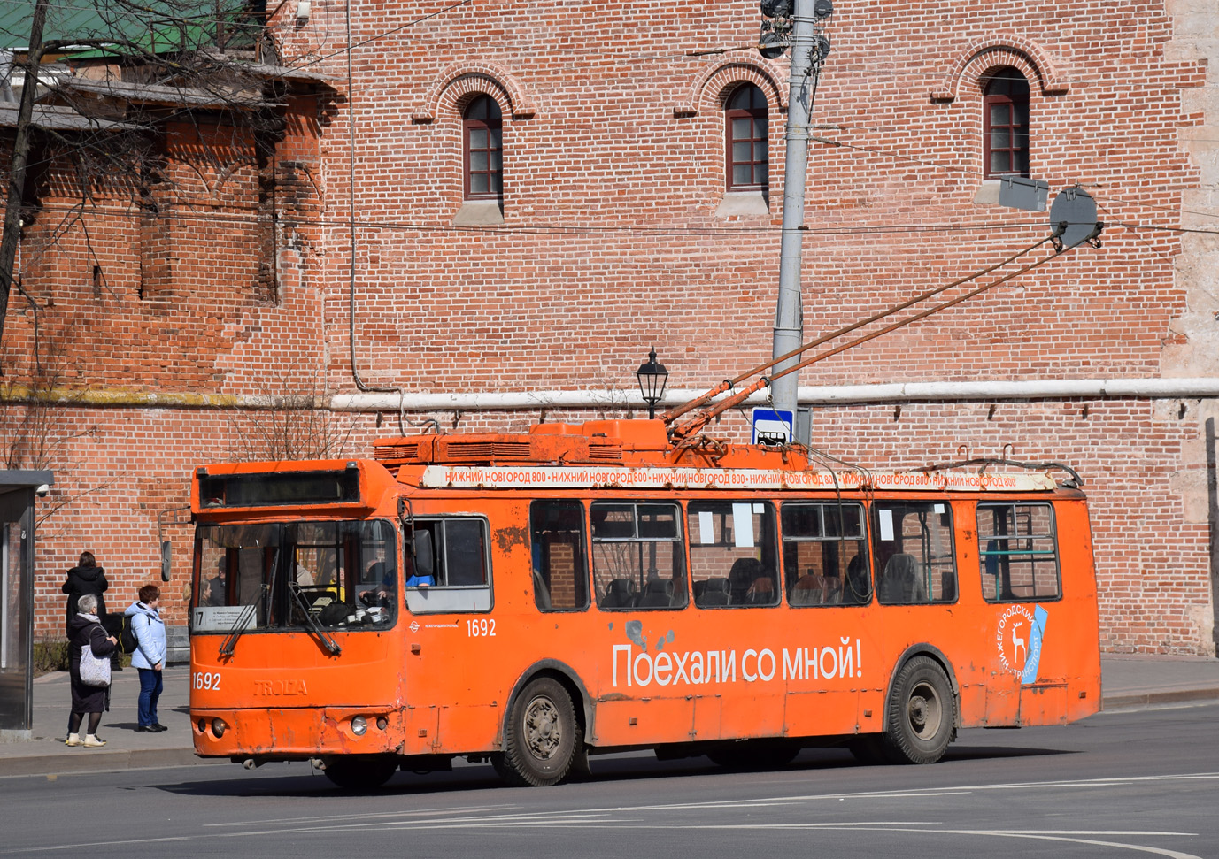 Нижний Новгород, ЗиУ-682Г-016.03 № 1692