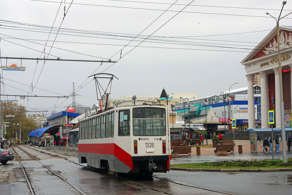 Саратов, 71-608КМ № 1326