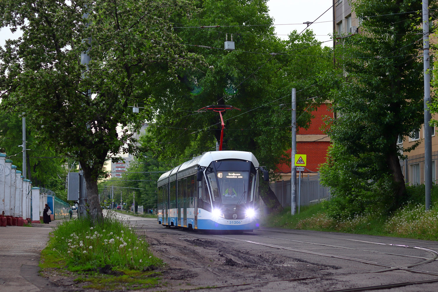 Москва, 71-931М «Витязь-М» № 31206