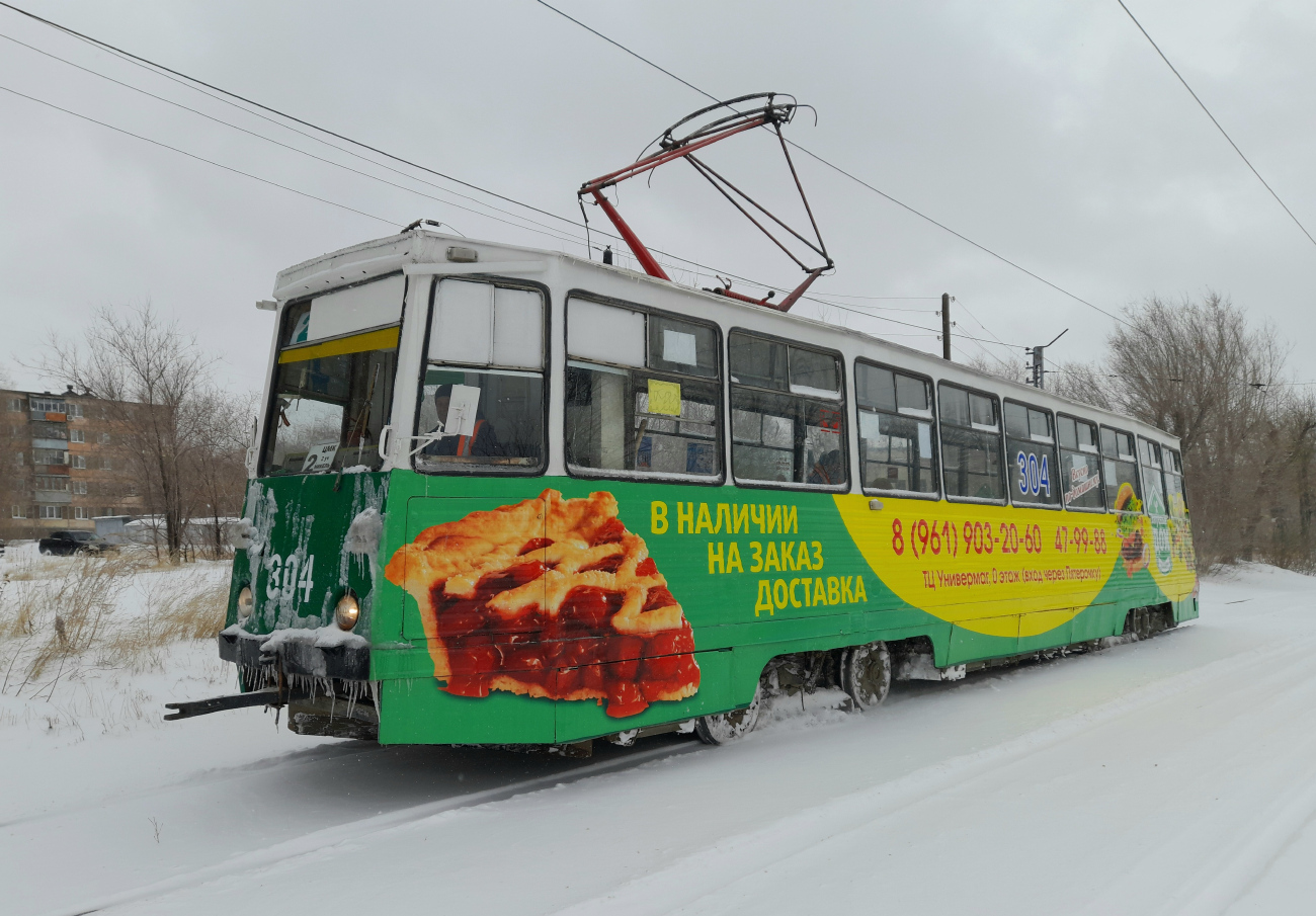 Орск, 71-605 (КТМ-5М3) № 304