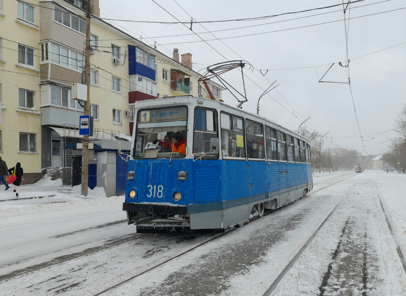 Orsk, 71-605 (KTM-5M3) # 318