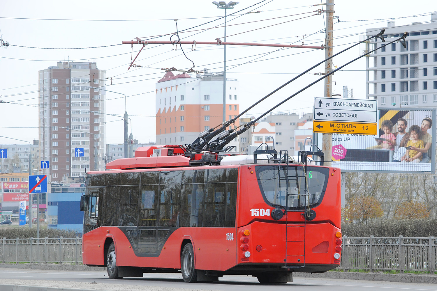 Bryansk, VMZ-5298.01 “Avangard” № 1504 Bryansk, VMZ-5298.01 “Avangard” № 1504