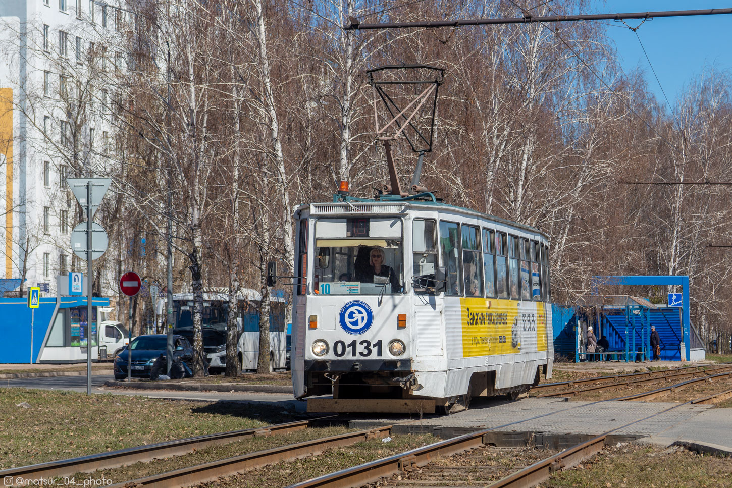 Набережные Челны, 71-605А № 0131