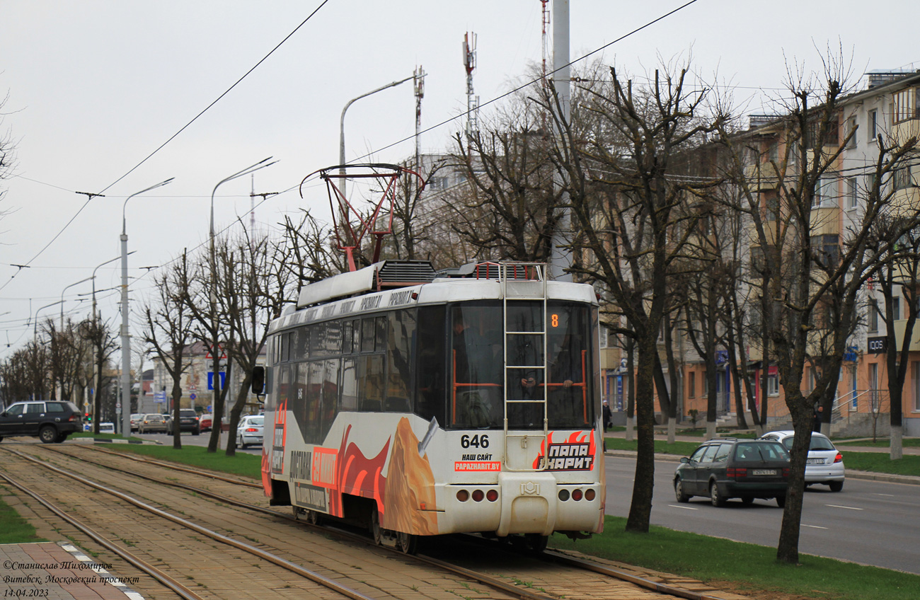 Витебск, БКМ 62103 № 646