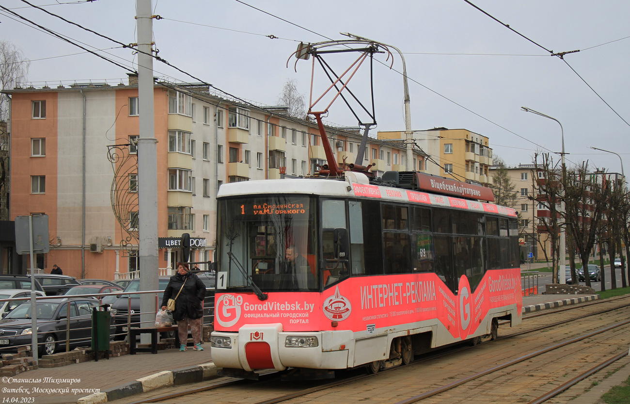 Витебск, БКМ 62103 № 619