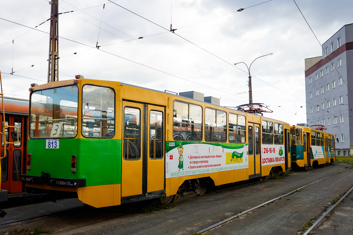 Екатеринбург, 71-402 № 813