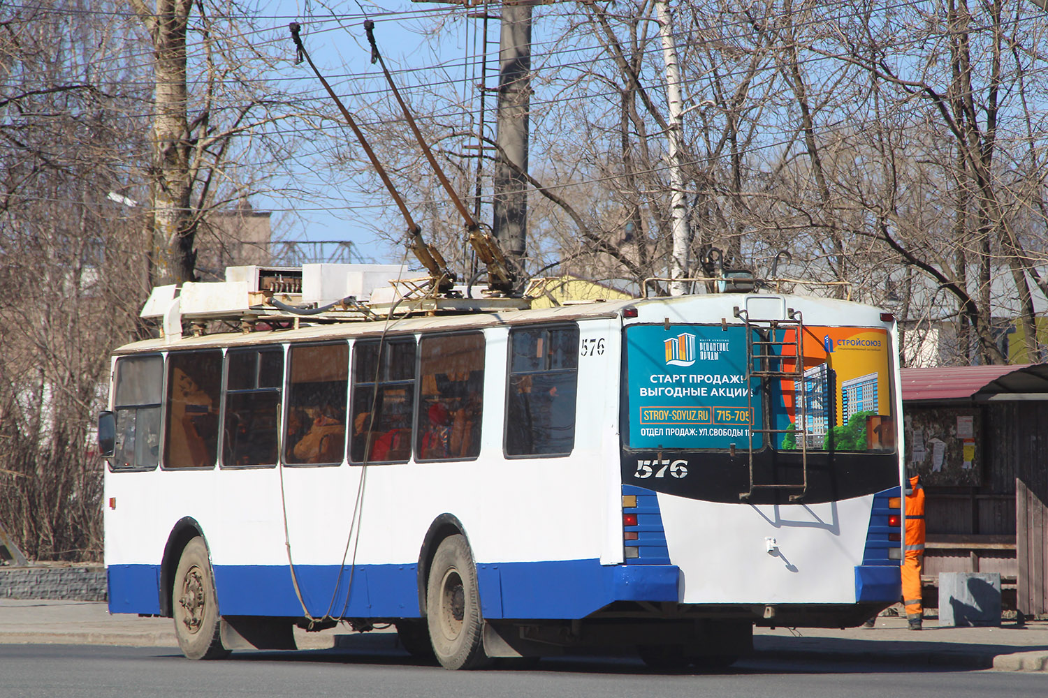 Киров, ЗиУ-682 КР Иваново № 576