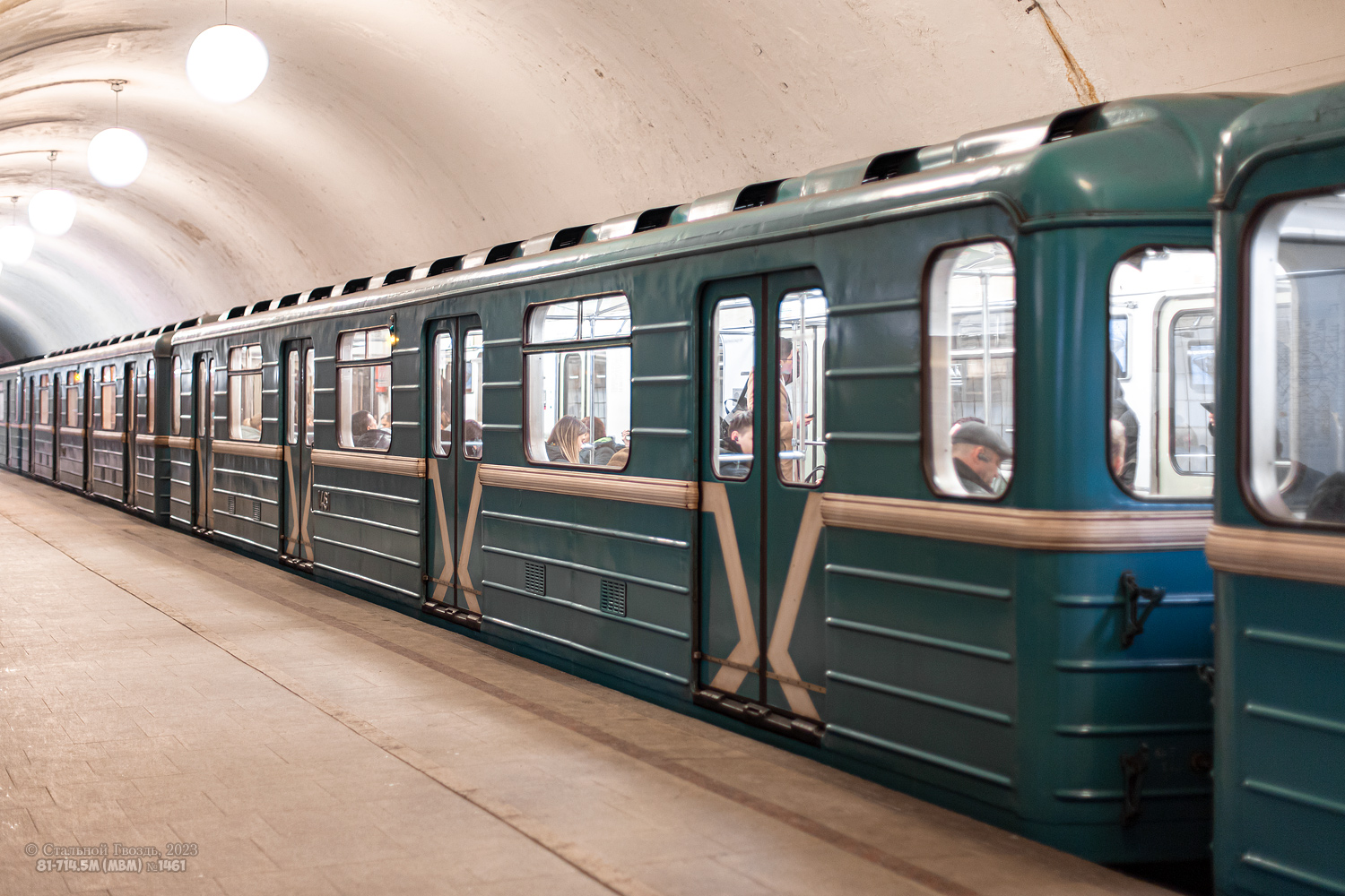 Москва, 81-714.5М (МВМ) № 1461