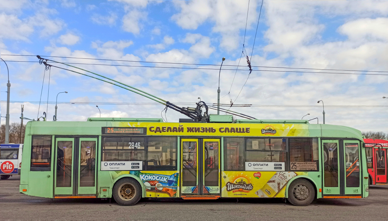 Homiel, BKM 32102 # 2846