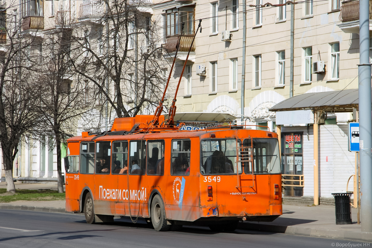 Nizhny Novgorod, Nizhtroll (ZiU-682V) Br. 3549