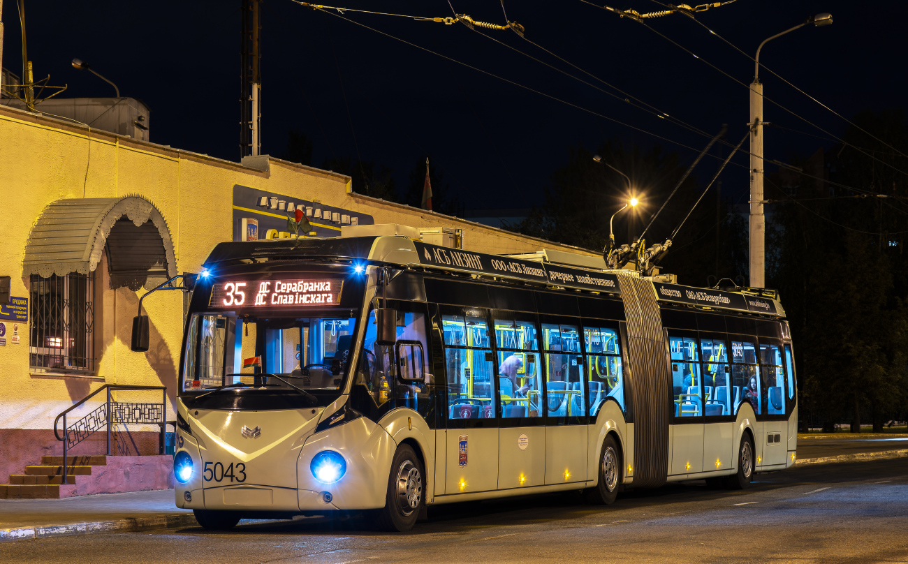 Минск, БКМ 43300D № 5043