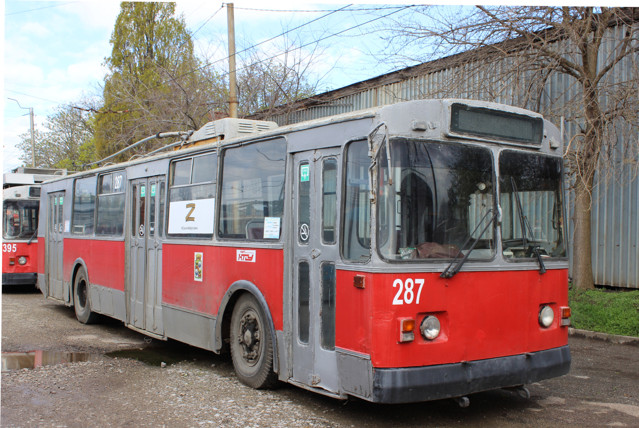 Краснодар, ЗиУ-682В [В00] № 287