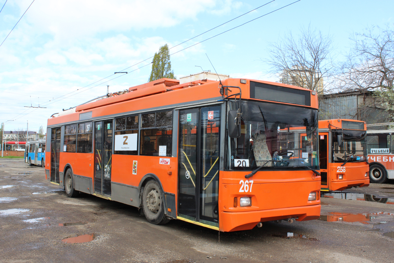 Краснодар, Тролза-5275.03 «Оптима» № 267
