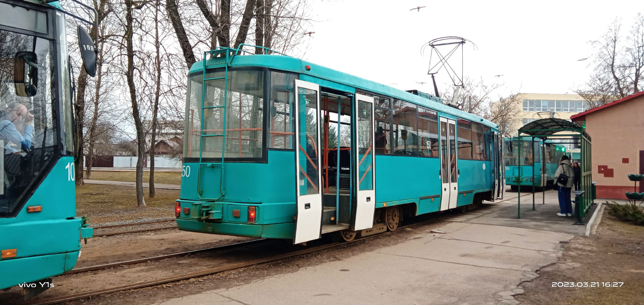 Минск, БКМ 60102 № 150