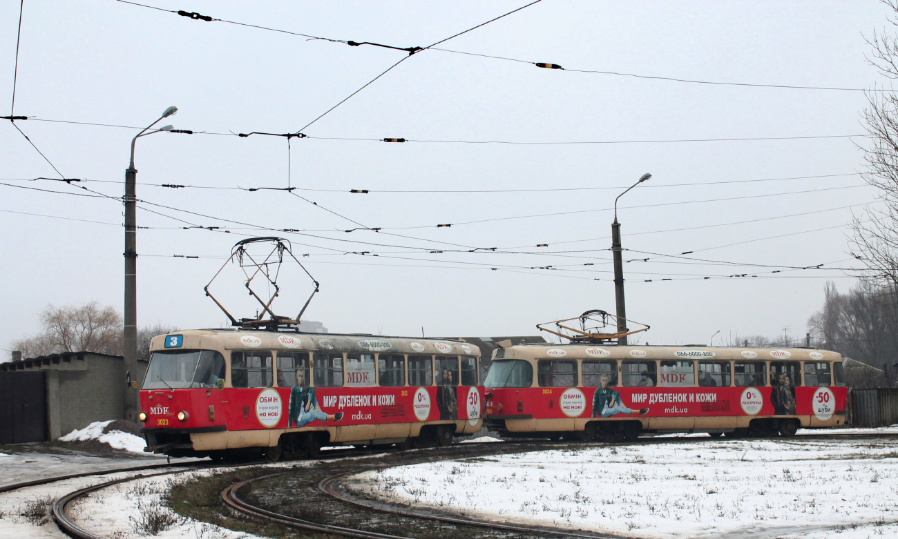 Харків, Tatra T3SU № 3023; Харків, Tatra T3SU № 3024 Харків, Tatra T3SU № 3023; Харків, Tatra T3SU № 3024