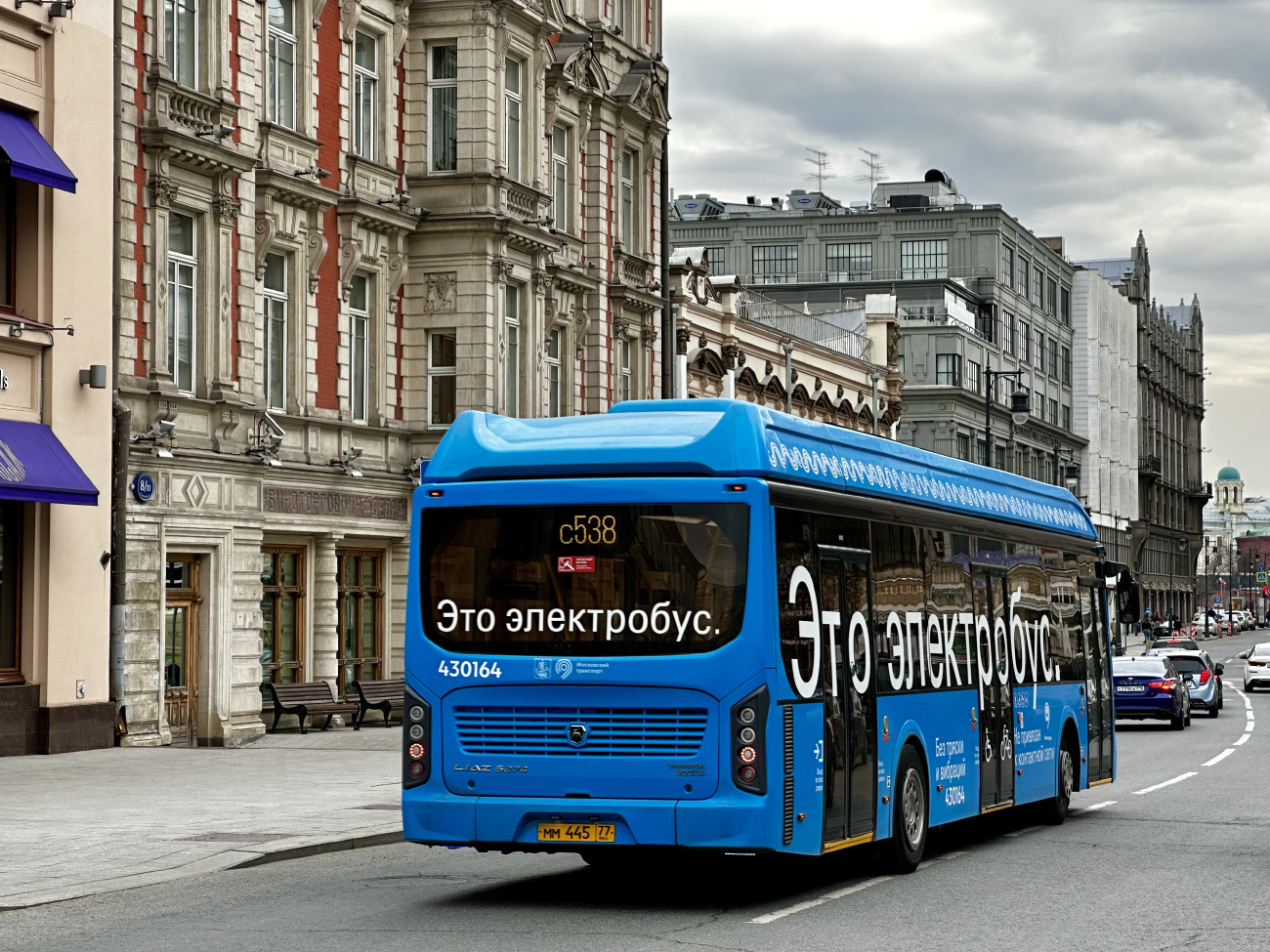 Moskwa, LiAZ-6274 Nr 430164