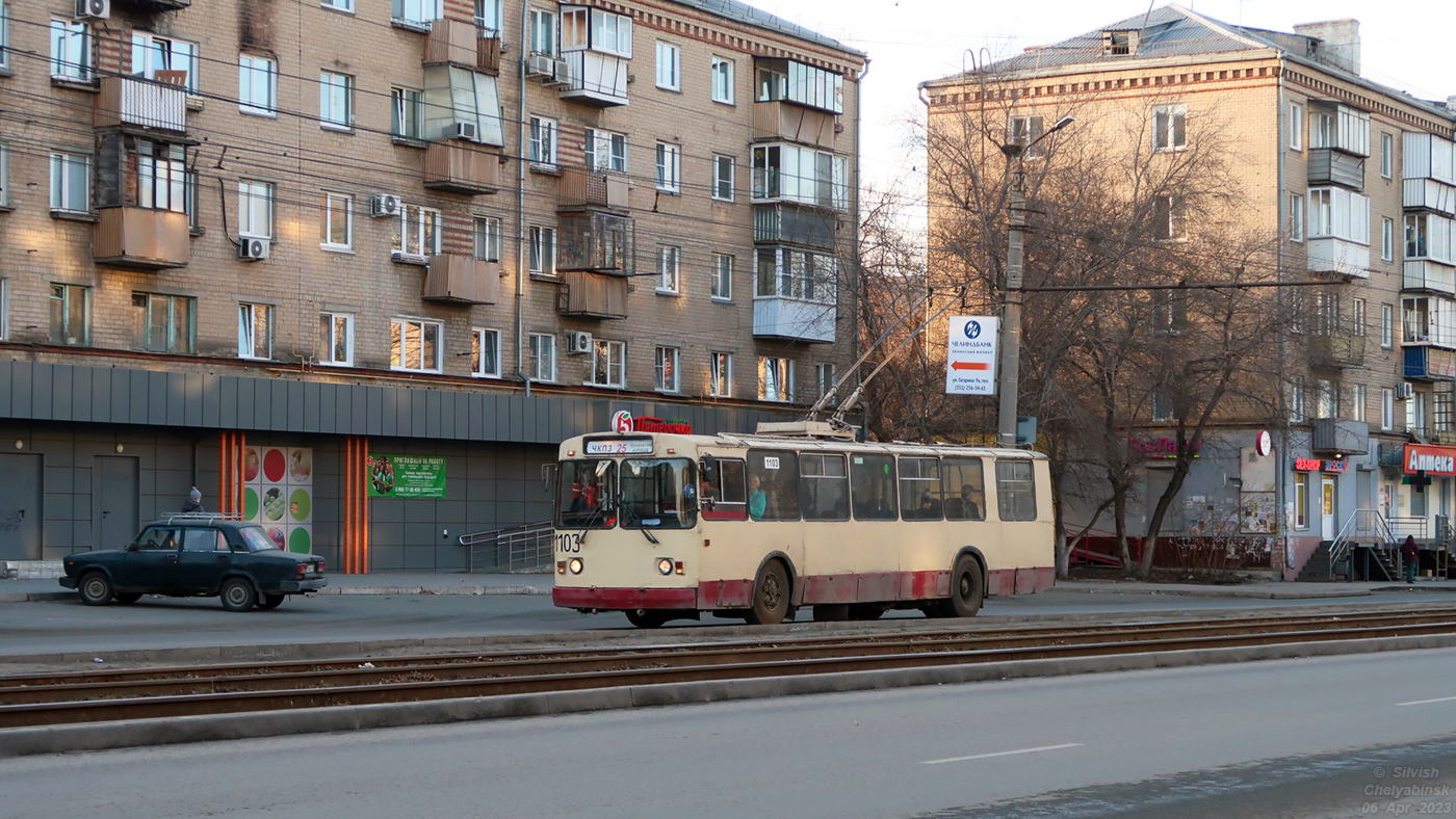 Chelyabinsk, ZiU-682G-012 [G0A] # 1103