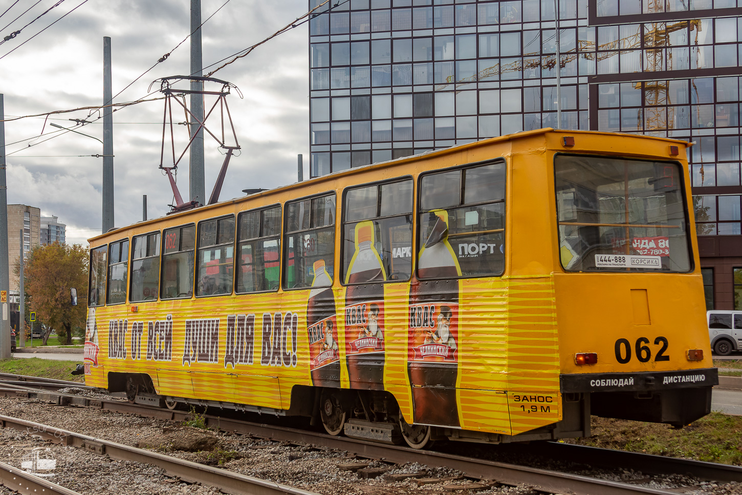 Набережні Челни, 71-605 (КТМ-5М3) № 062