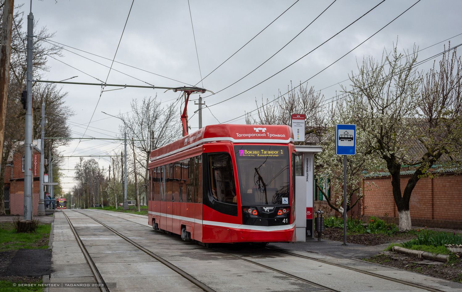 Таганрог, 71-628 № 41