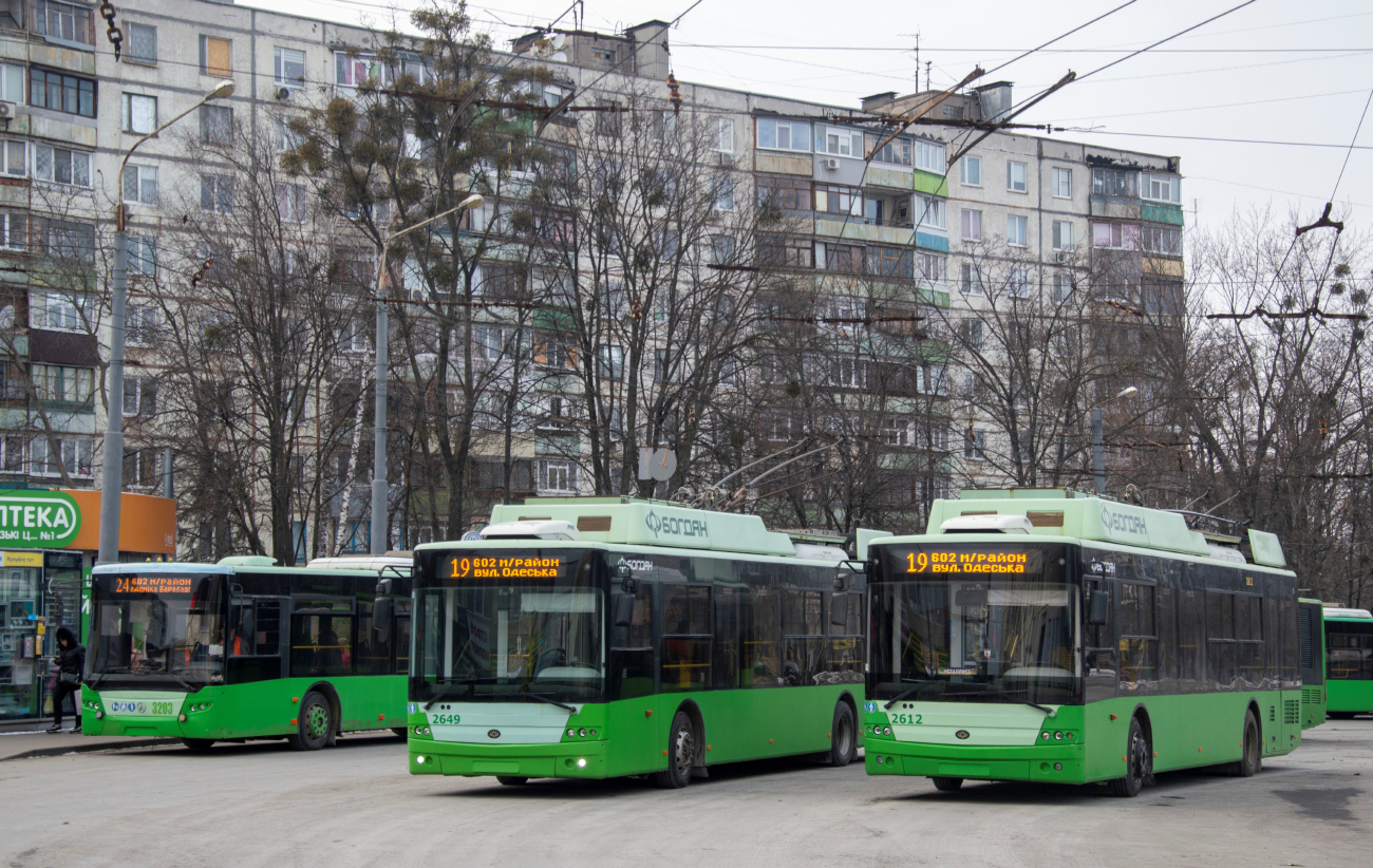 Харьков, Богдан Т70117 № 2612; Харьков, Богдан Т70117 № 2649
