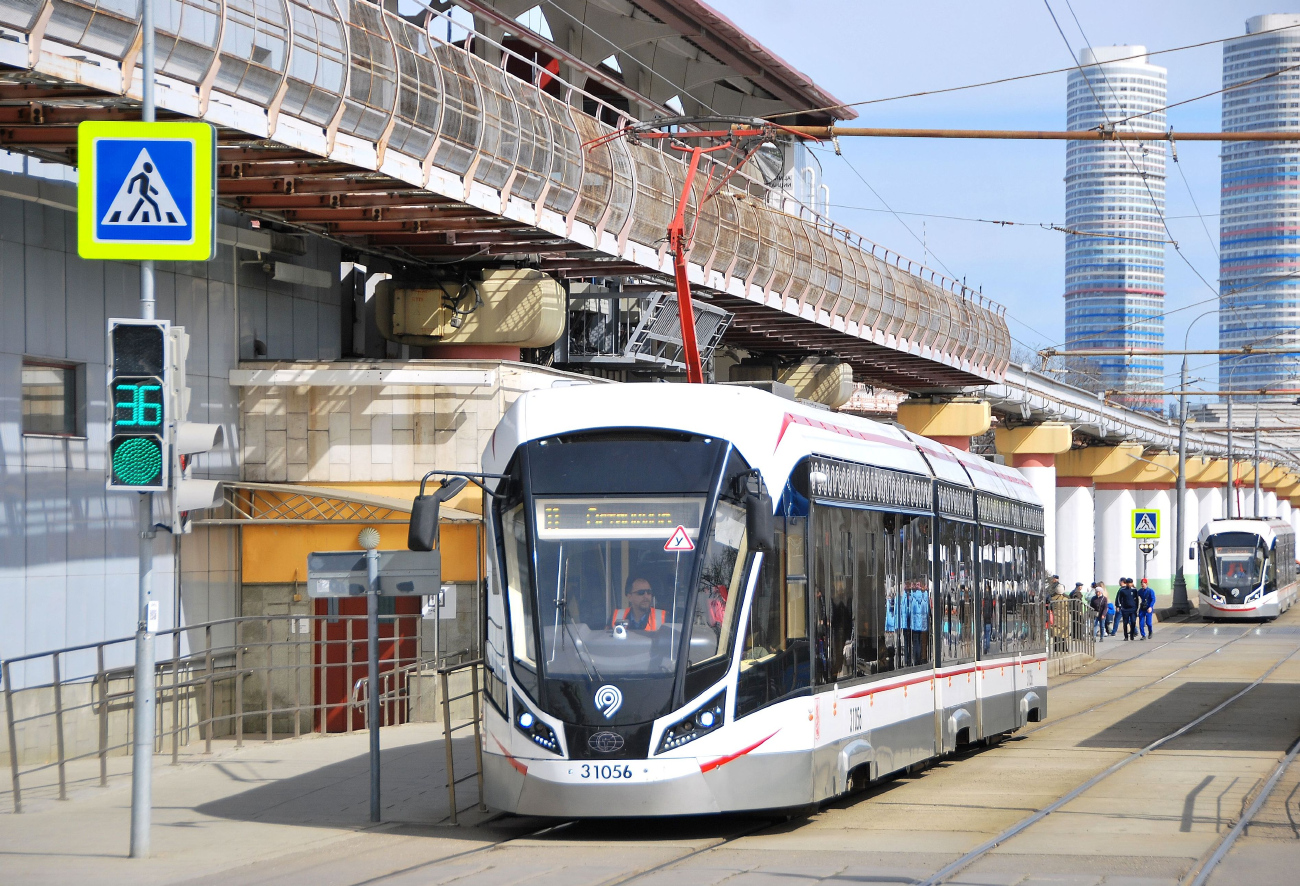Moscova, 71-931M “Vityaz-M” Nr. 31056