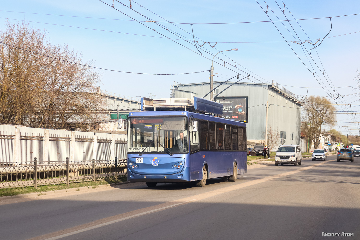 Подольск, БТЗ-52763Р № 37