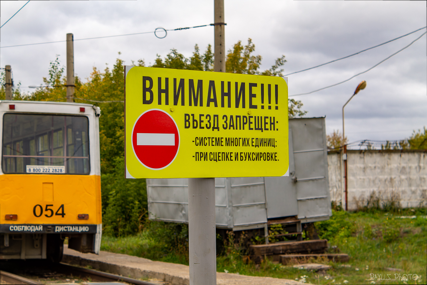 Набережные Челны — Разные фотографии