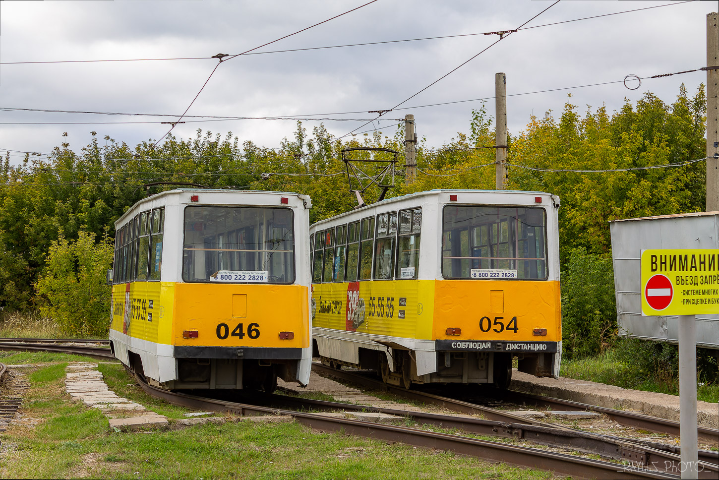 Naberezhnye Chelny, 71-605 (KTM-5M3) # 046
