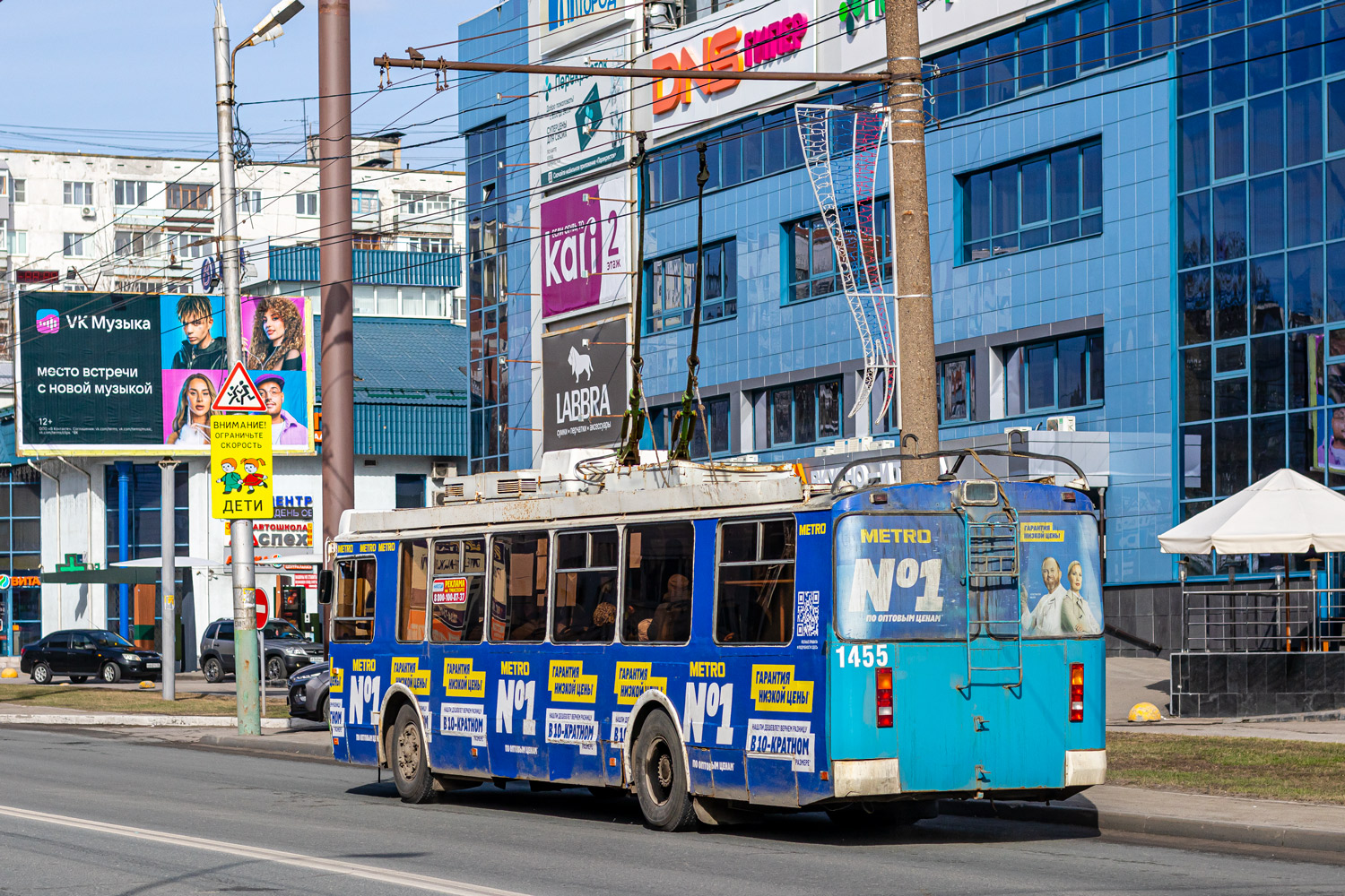 Пенза, ЗиУ-682Г-016.02 № 1455