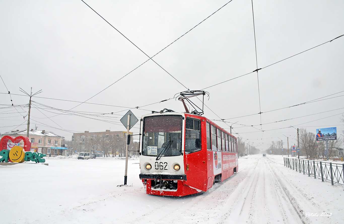 Орск, 71-608КМ № 062