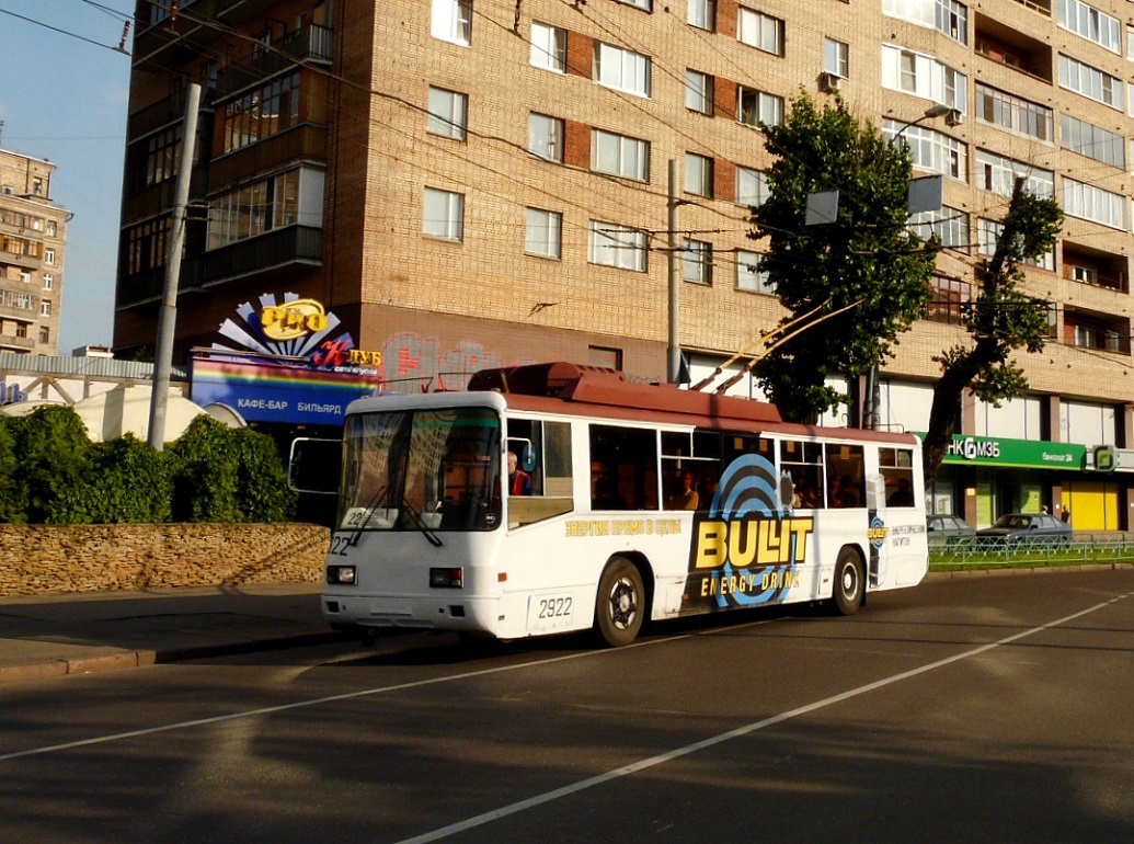 Москва, БТЗ-52761Р № 2922