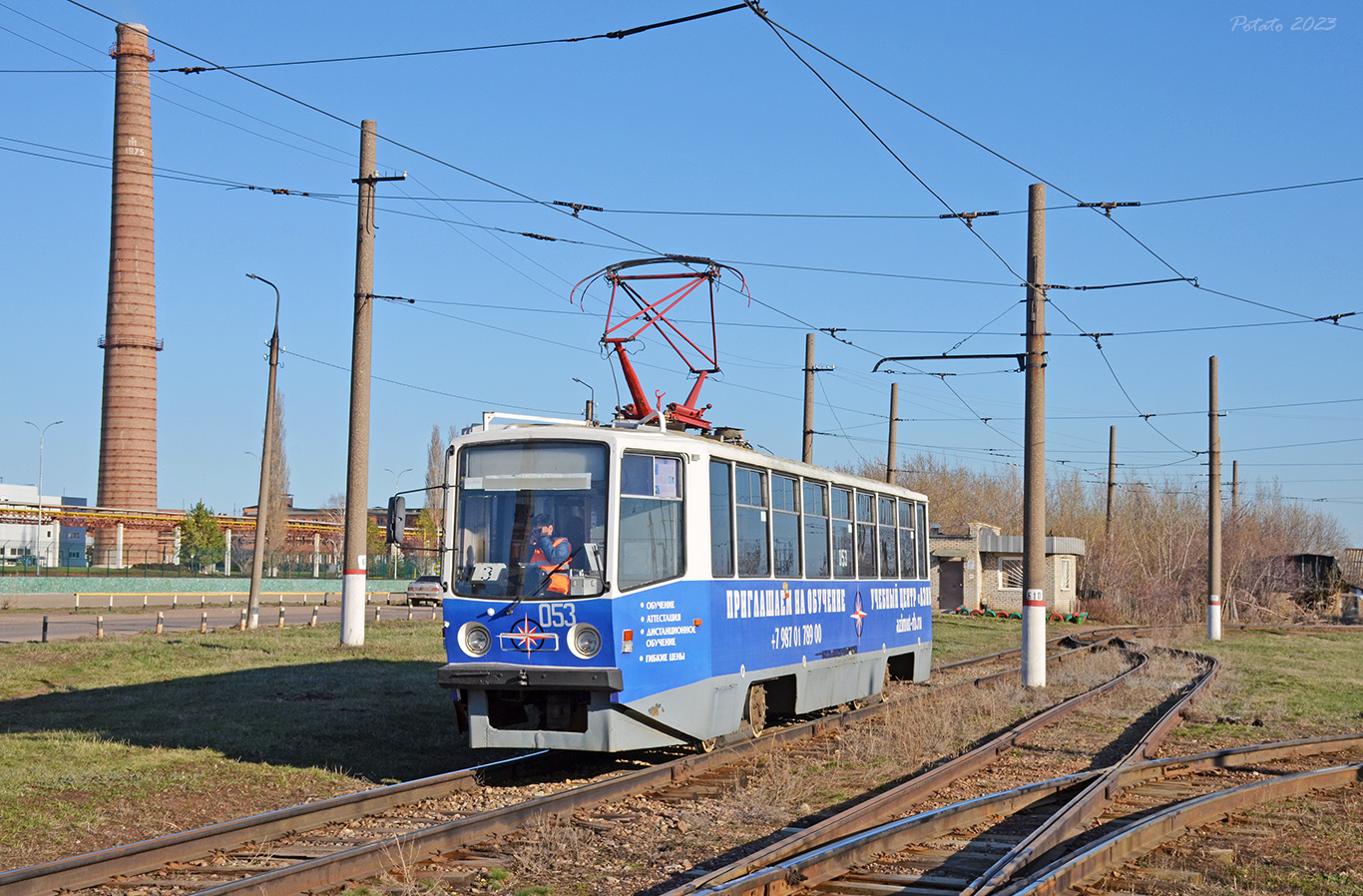 Салават, 71-608КМ № 053