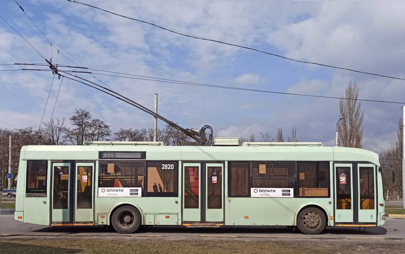 Homiel, BKM 321 № 2820