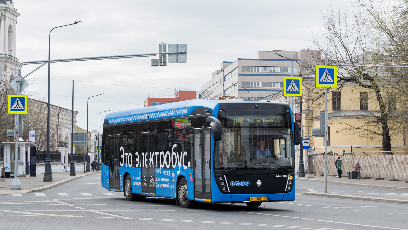 Moscow, KAMAZ-6282 # 442008