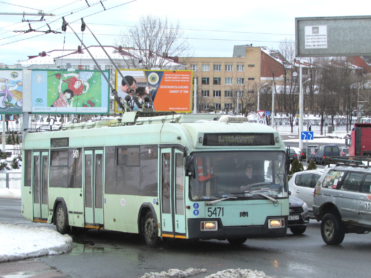 Мінск, БКМ 321 № 5471
