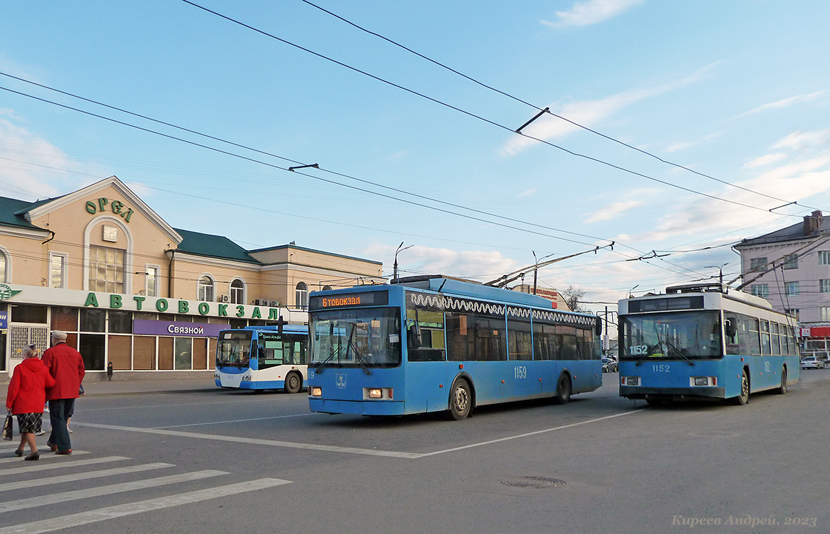 Орёл, ВМЗ-5298.01 (ВМЗ-463) № 1159