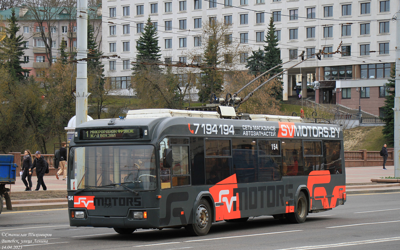 Витебск, БКМ 32102 № 154