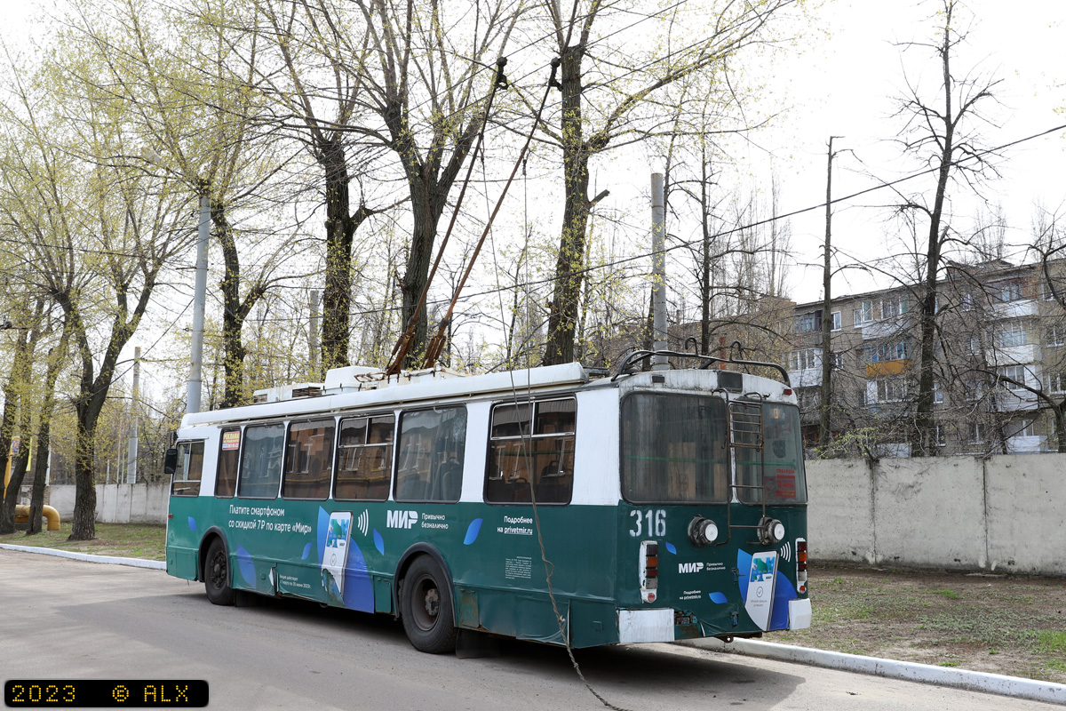 Воронеж, ЗиУ-682Г-016.02 № 316