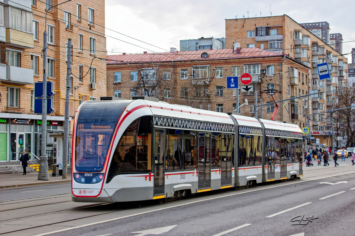 Москва, 71-931М «Витязь-М» № 31103