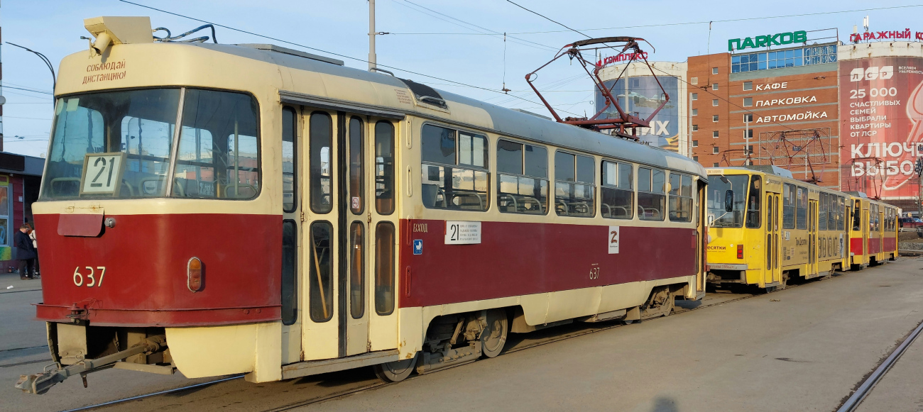 Екатеринбург, Tatra T3SU (двухдверная) № 637